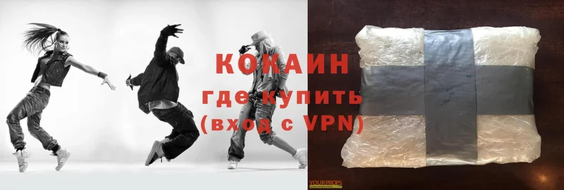 где продают   Краснотурьинск  Cocaine 99% 