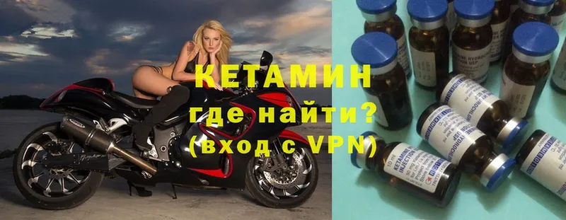 OMG как зайти  Краснотурьинск  Кетамин ketamine  где купить  