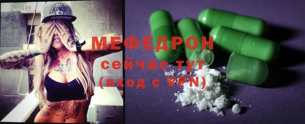 MDMA Premium VHQ Волосово