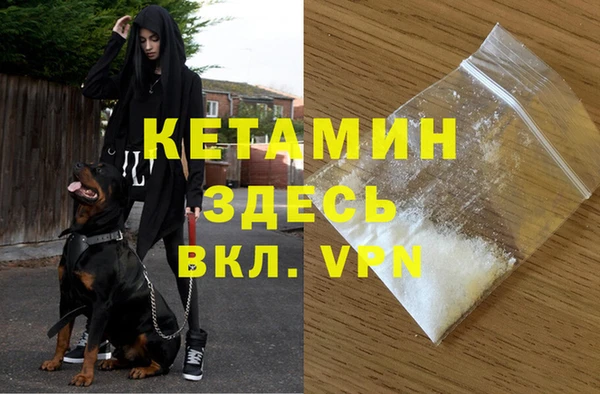 MDMA Premium VHQ Волосово