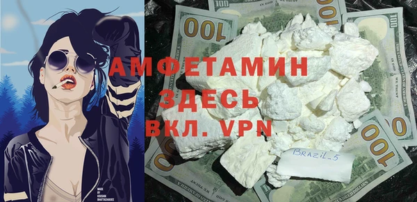 MDMA Premium VHQ Волосово