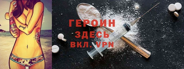 MDMA Premium VHQ Волосово