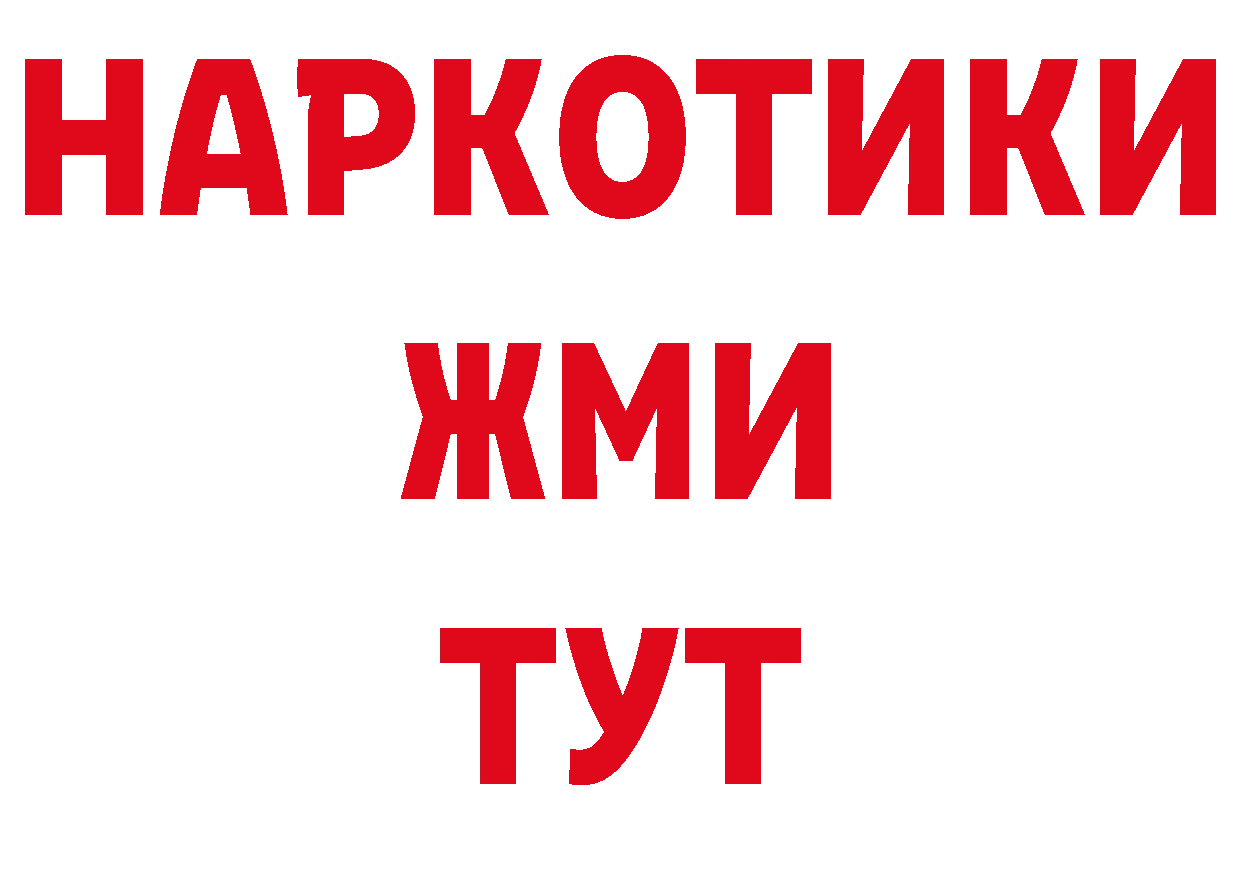 Альфа ПВП Соль ссылки нарко площадка мега Краснотурьинск