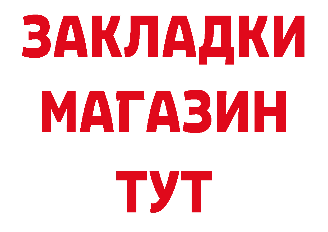 ЭКСТАЗИ круглые онион нарко площадка гидра Краснотурьинск