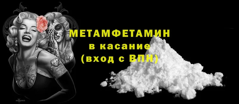 Метамфетамин Декстрометамфетамин 99.9%  где купить   Краснотурьинск 